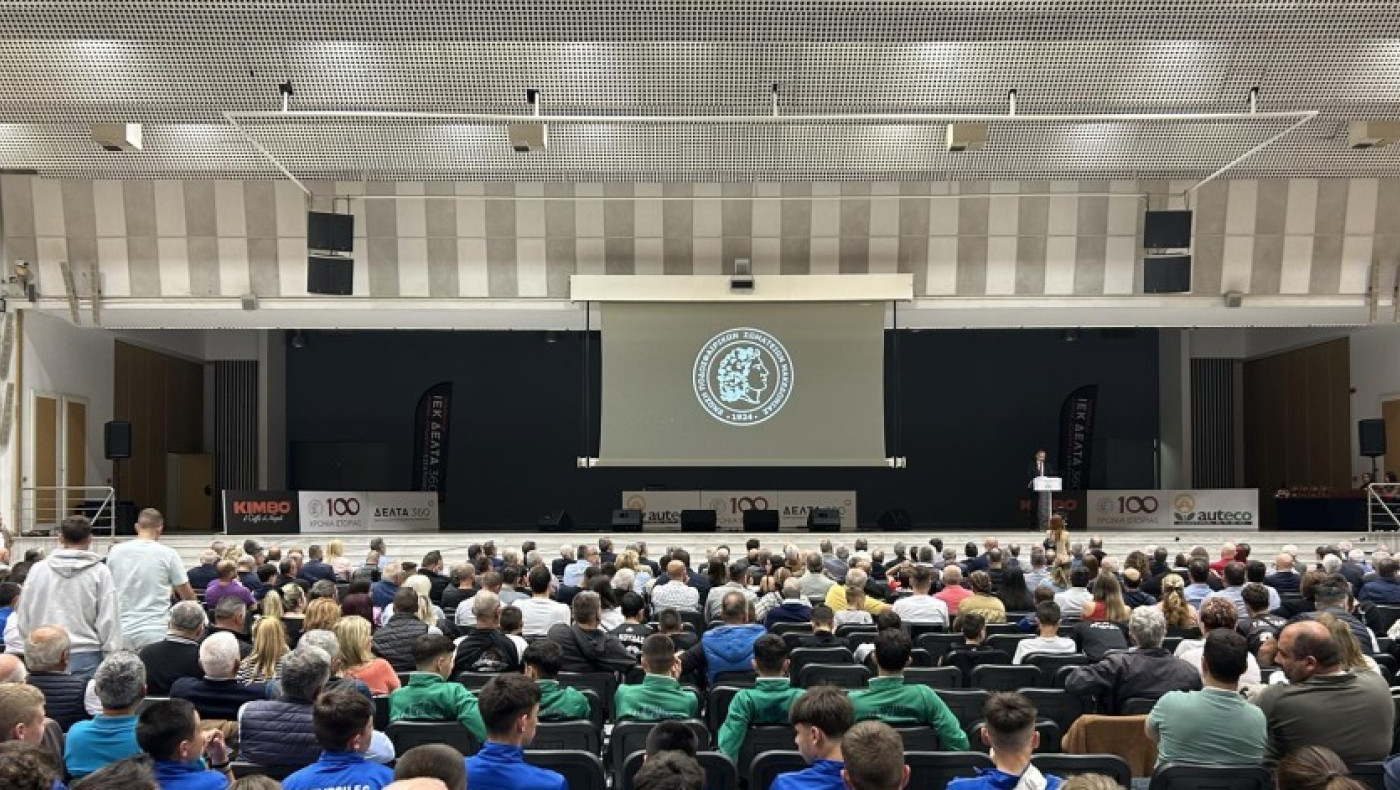 ΕΠΣ Μακεδονίας: Γιορτάζει 101 χρόνια ζωής