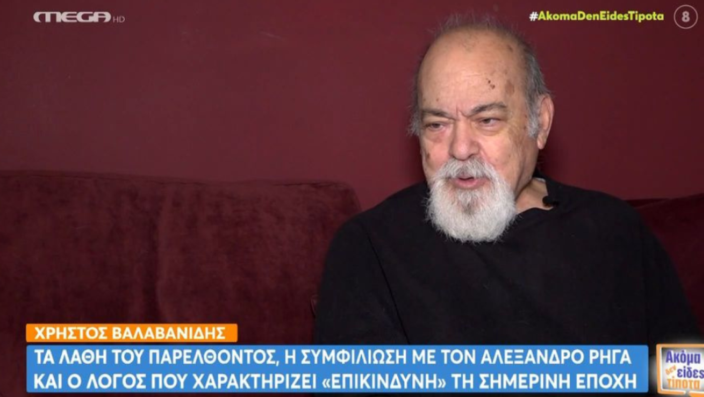 Βαλαβανίδης για Αλέξανδρο Ρήγα: «Εντάξει, το παιδί έχει πολύ ταλέντο, τρόπους δεν έχει»