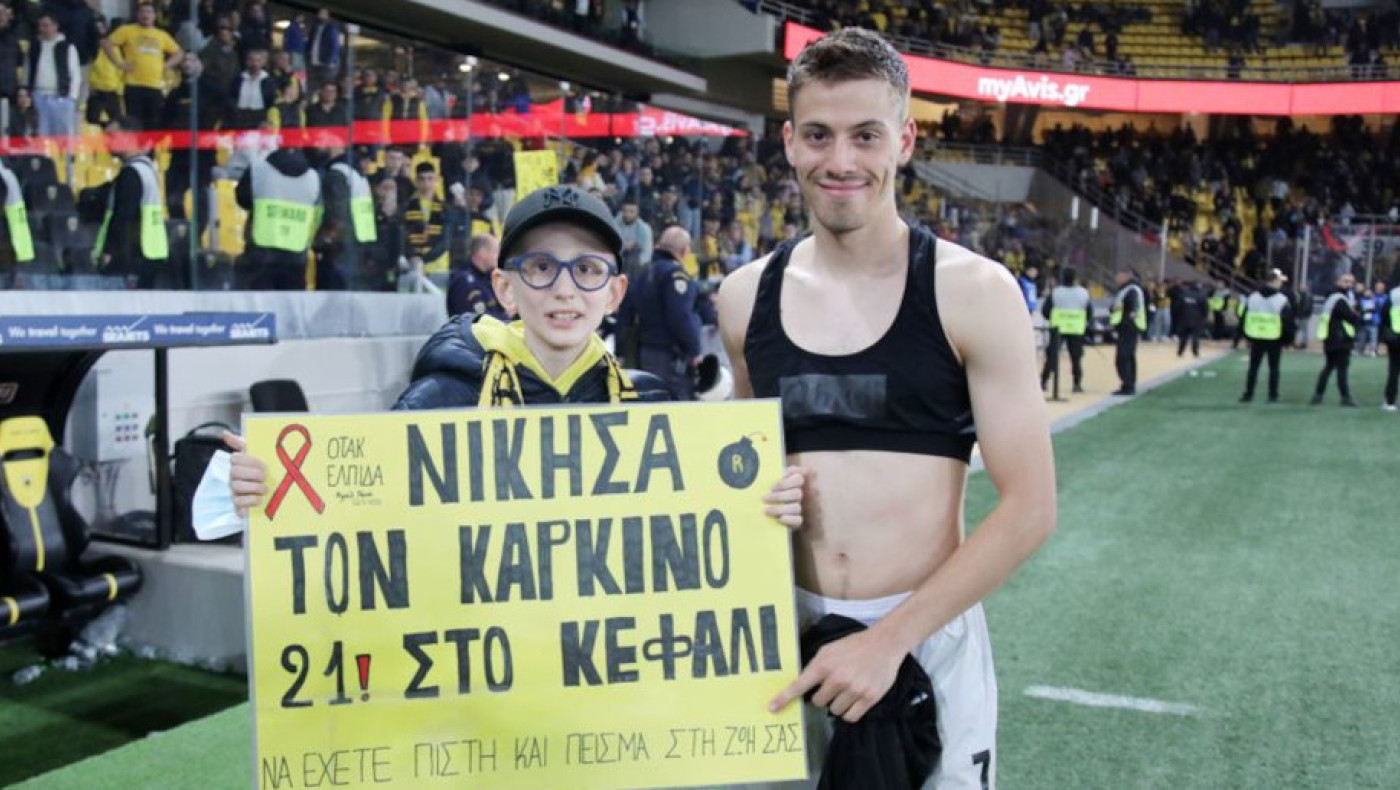 ΠΣΑΠΠ: «Το ποδόσφαιρο είναι οι εικόνες με Κωνσταντέλια και Πήλιο»