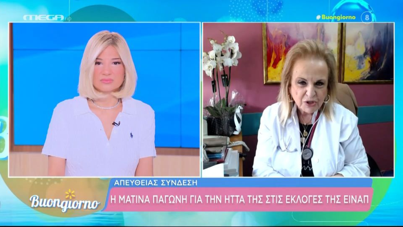 Παγώνη για Γεωργιάδη: «Δεν πρέπει να μιλάω μαζί του;»