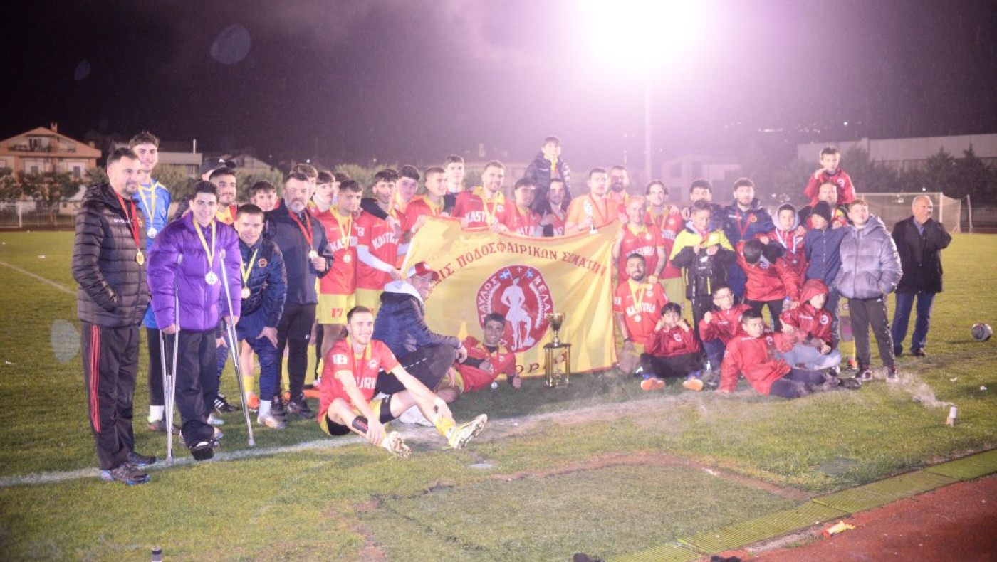 Κυπελλούχοι σε όλη την Ελλάδα, ζευγάρια τελικών και ημιτελικών