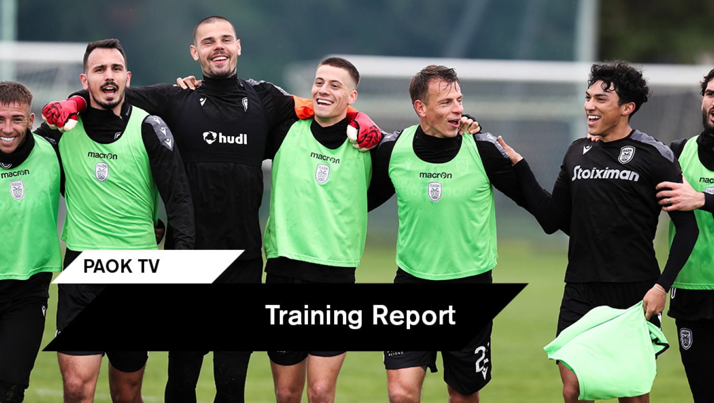 ΠΑΟΚ: Προπόνηση με χαμόγελα, ένταση και γκολ πριν τον Ολυμπιακό (video)