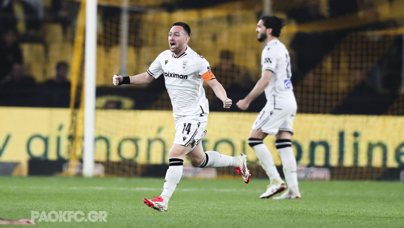 ΠΑΟΚ: Η τελευταία φορά που κέρδισε από 0-2 ομάδα της Αθήνας
