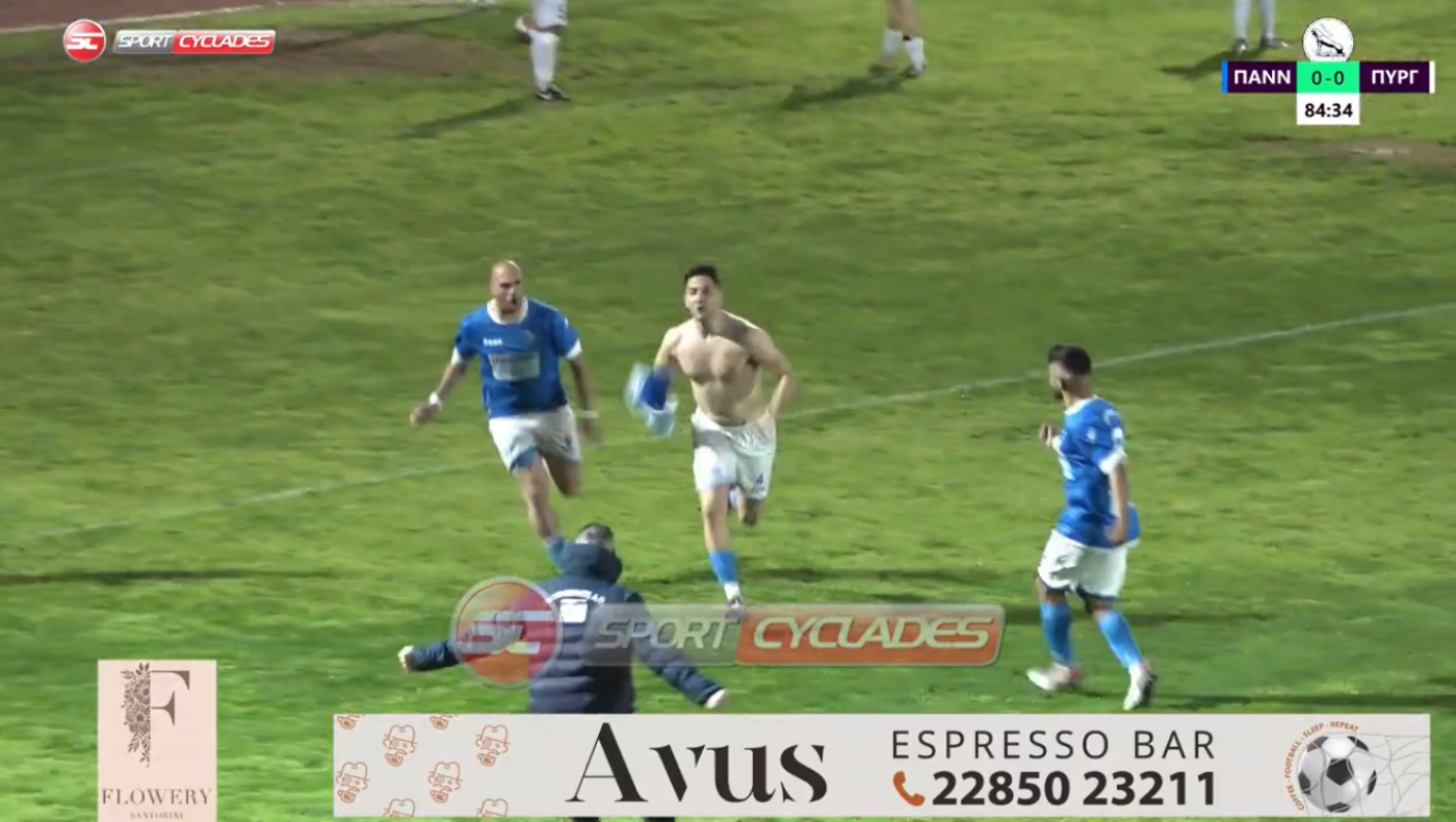 Πανναξιακός: Τα 'σπασε με την κερκίδα μετά το γκολ του ο Μανωλάς