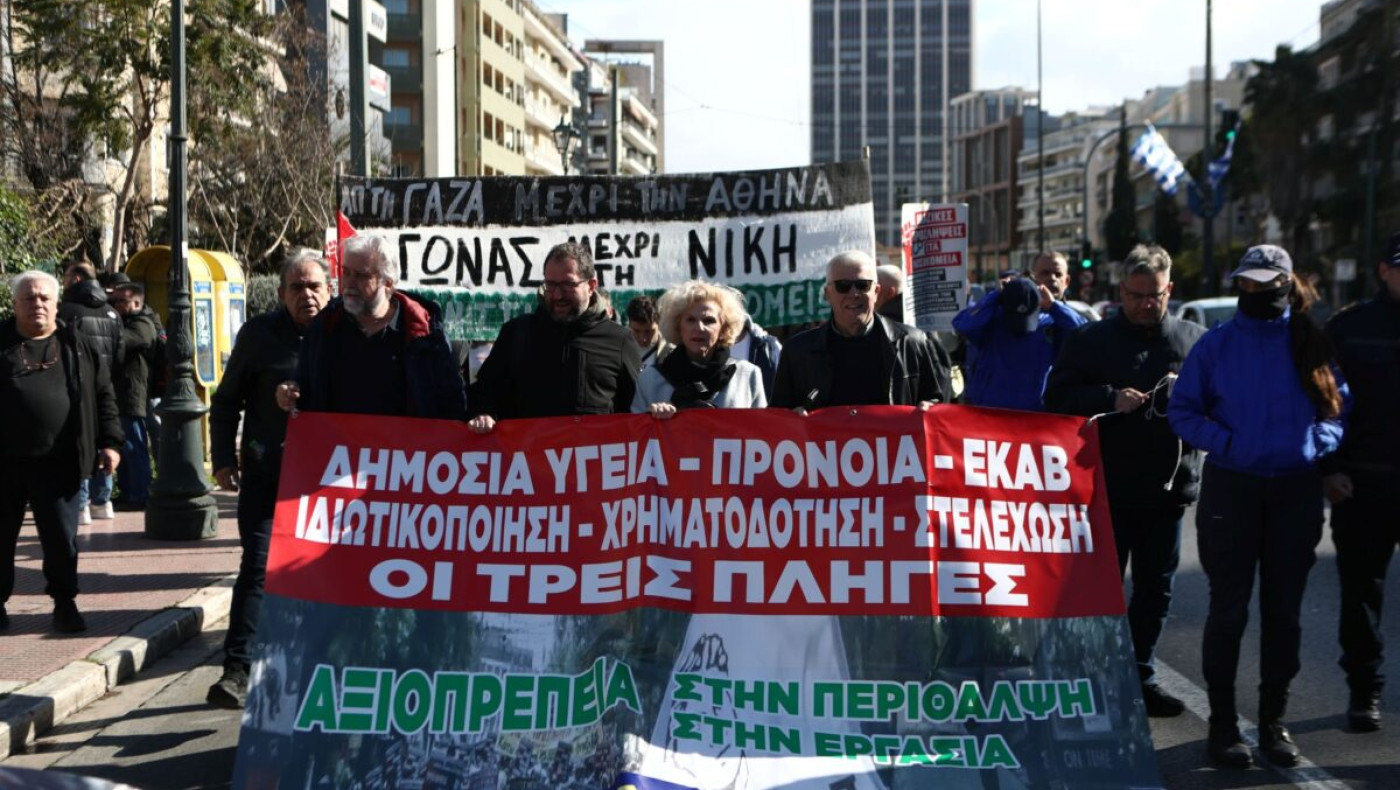 Απεργία 9ης Απριλίου: Ποιοι απεργούν-Τι ισχύει για ΜΜΜ και σχολεία