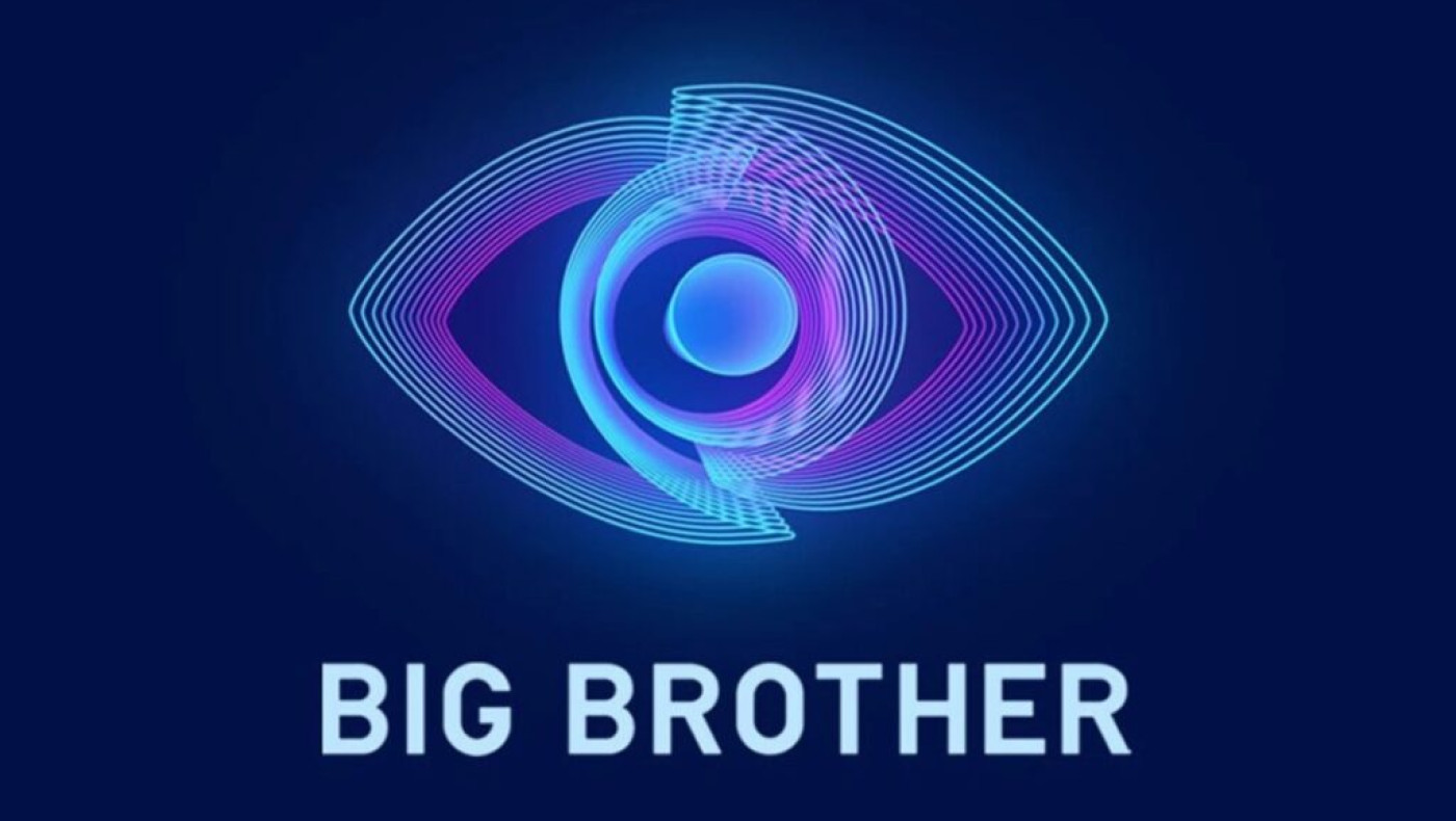 Big Brother: Βρέθηκαν οι 16 παίκτες-Πότε κάνει πρεμιέρα