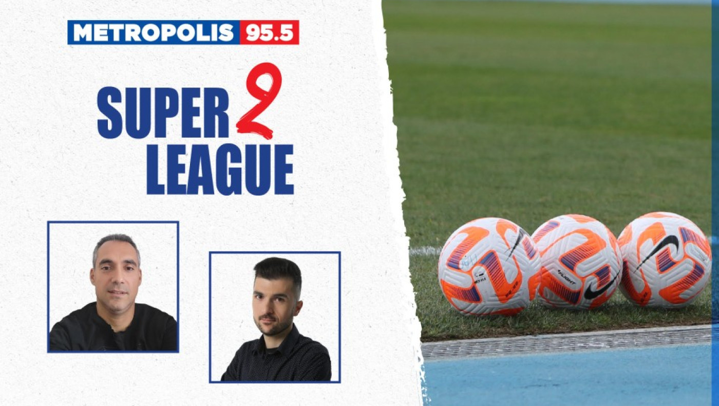 SL2 VIEW: Ποια στοιχεία έκριναν την άνοδο υπέρ της ΑΕΛ-Η επόμενη μέρα