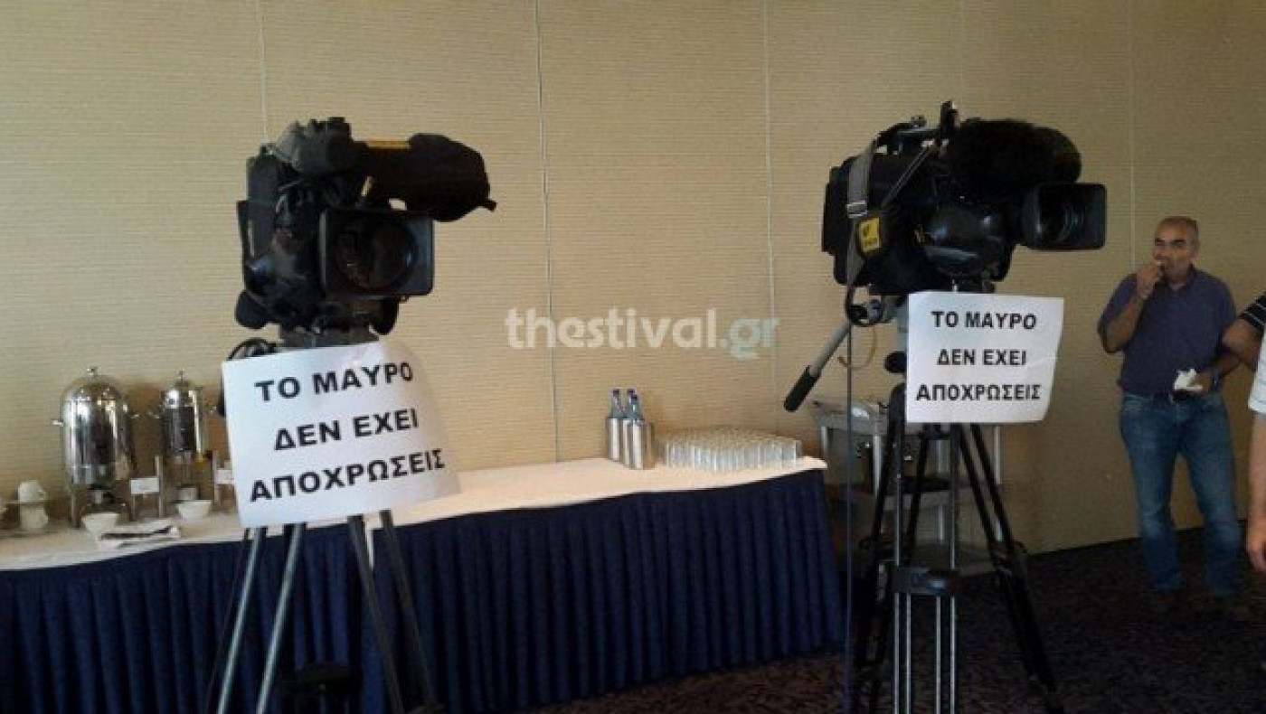 Διαμαρτυρία τεχνικών των ΜΜΕ Β. Ελλάδος για το «μαύρο» στα κανάλια