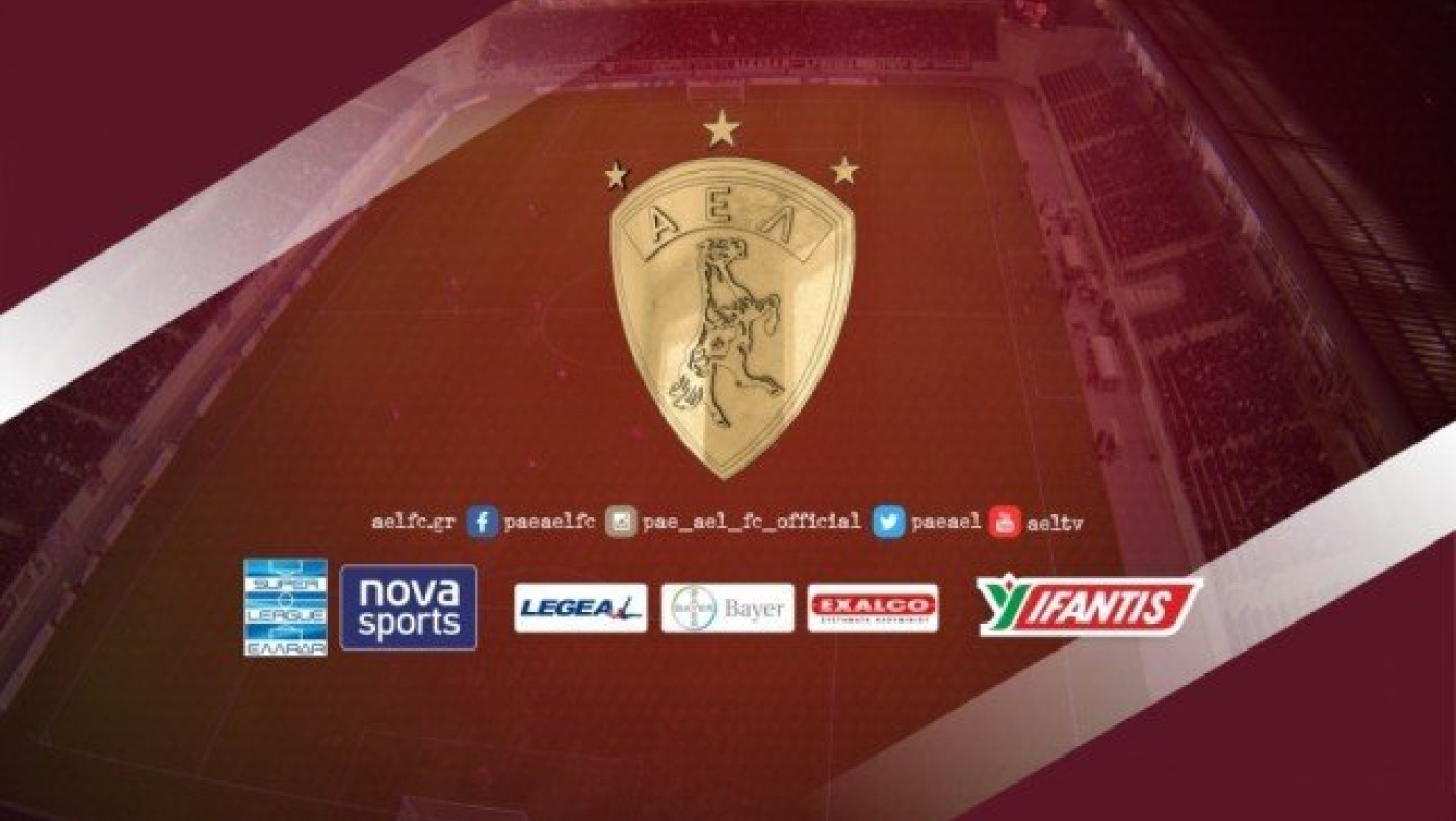 Δε δίνει   εισιτήρια      στον         Ολυμπιακό η Λάρισα