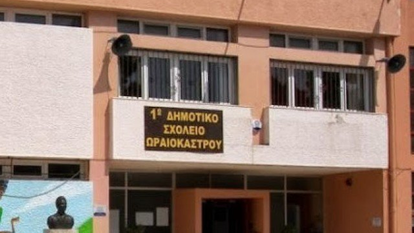 Ωραιοκάστρο: Γονείς κάνουν κατάληψη σε σχολείο λόγω των προσφυγόπουλων