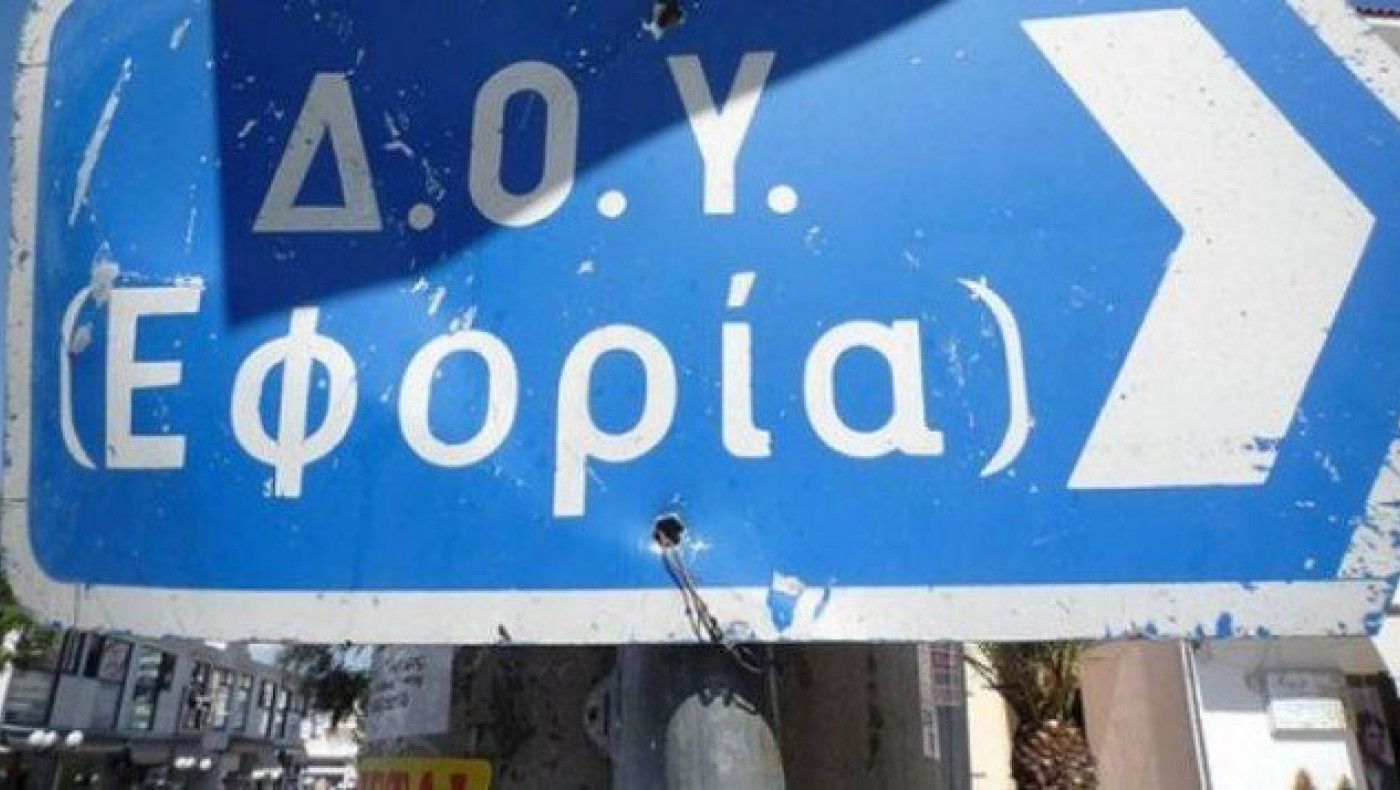 Ξάπλωσε και... κοιμήθηκε πάνω σε γραφείο της ΔΟΥ Καλαμαριάς! (ΦΩΤΟ)