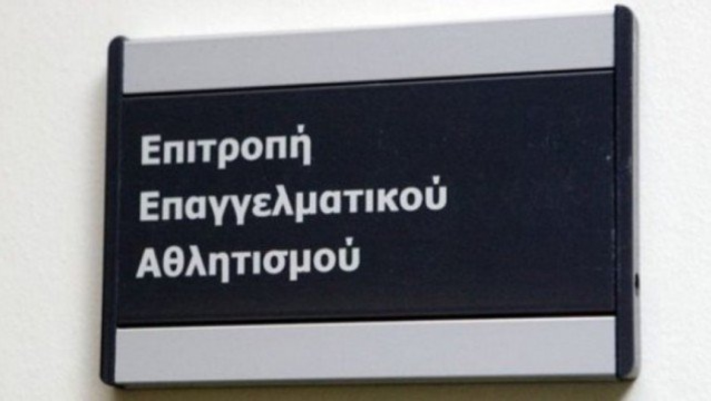 Ανακούφιση     στον     Αρη για τις εξελίξεις από την ΕΕΑ