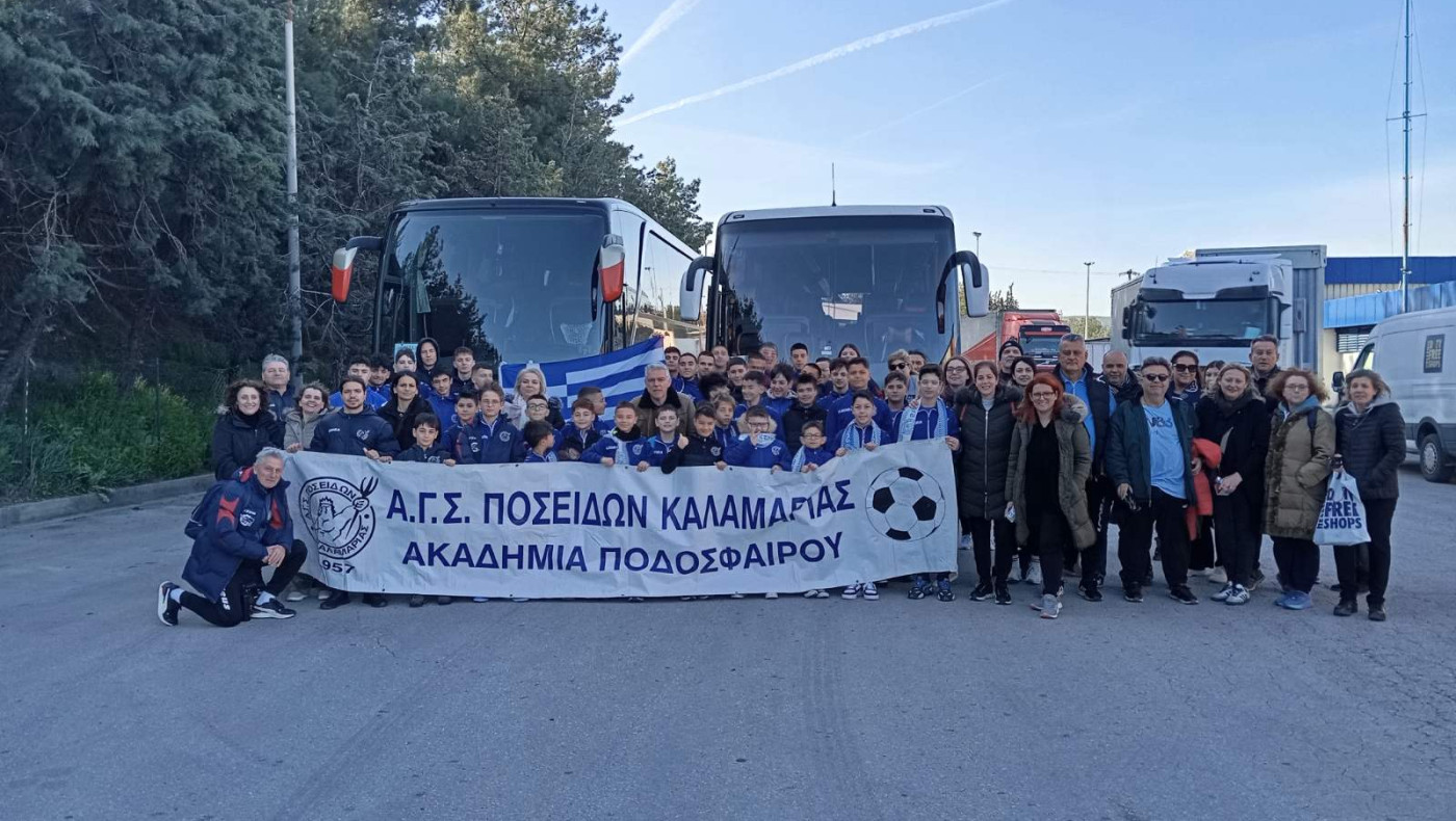 Στο Βελιγράδι τα τμήματα υποδομής του Ποσειδώνα Καλαμαριάς