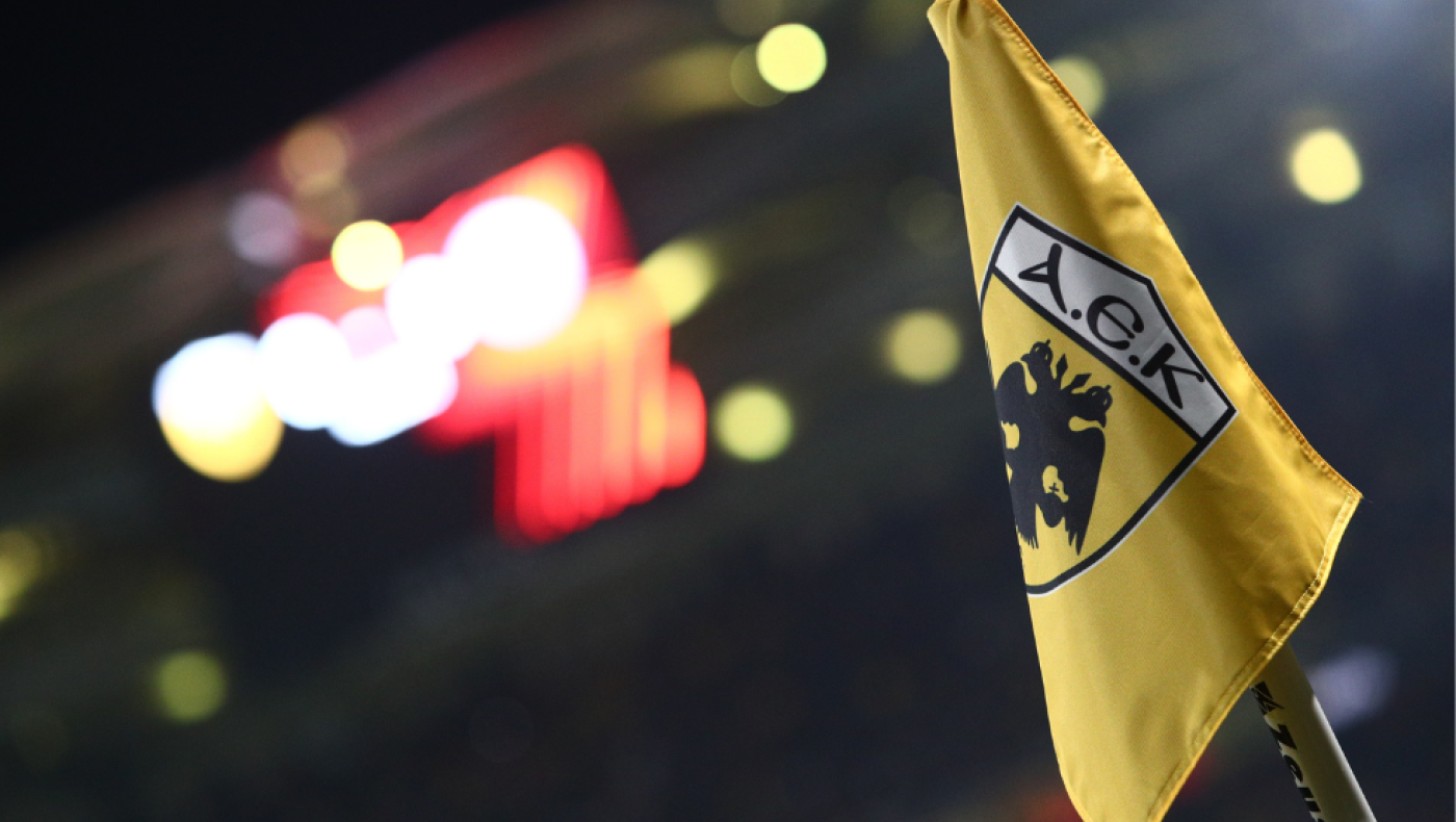 Η ΑΕΚ συμπλήρωσε 101 χρόνια ιστορίας: «Το μέλλον μας ανήκει»