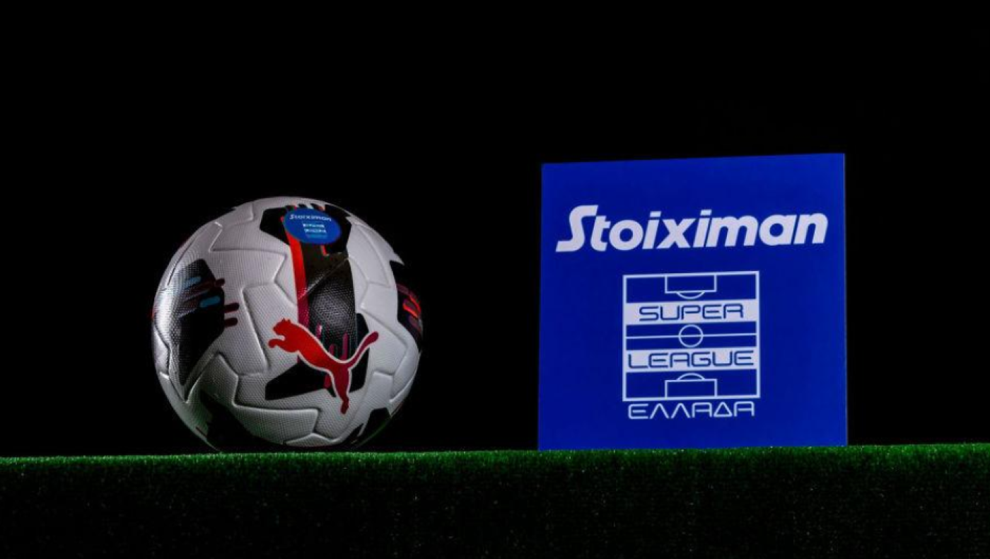 Super League: Αυτές είναι οι ημερομηνίες των Play Off και των Play Out