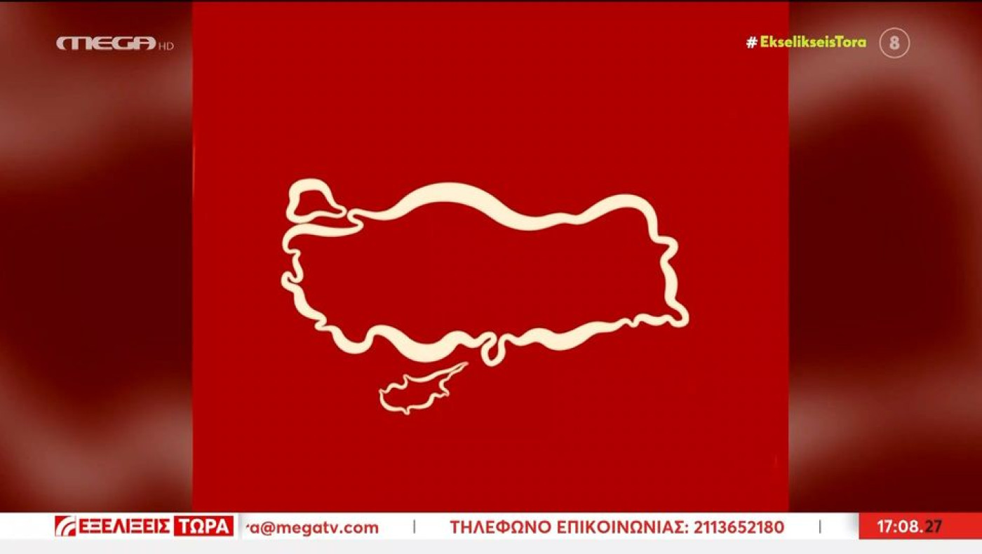 Θύελλα αντιδράσεων: Τουρκοκύπριοι φοιτητές εντάσσουν στο λογότυπό τους την Κύπρο!