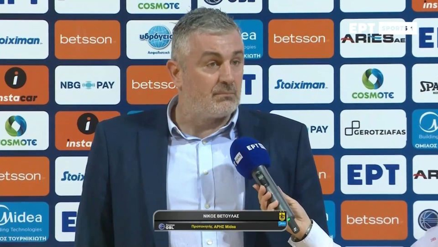 Βετούλας: «Ας πω τα τετριμμένα για να μην τιμωρηθώ»