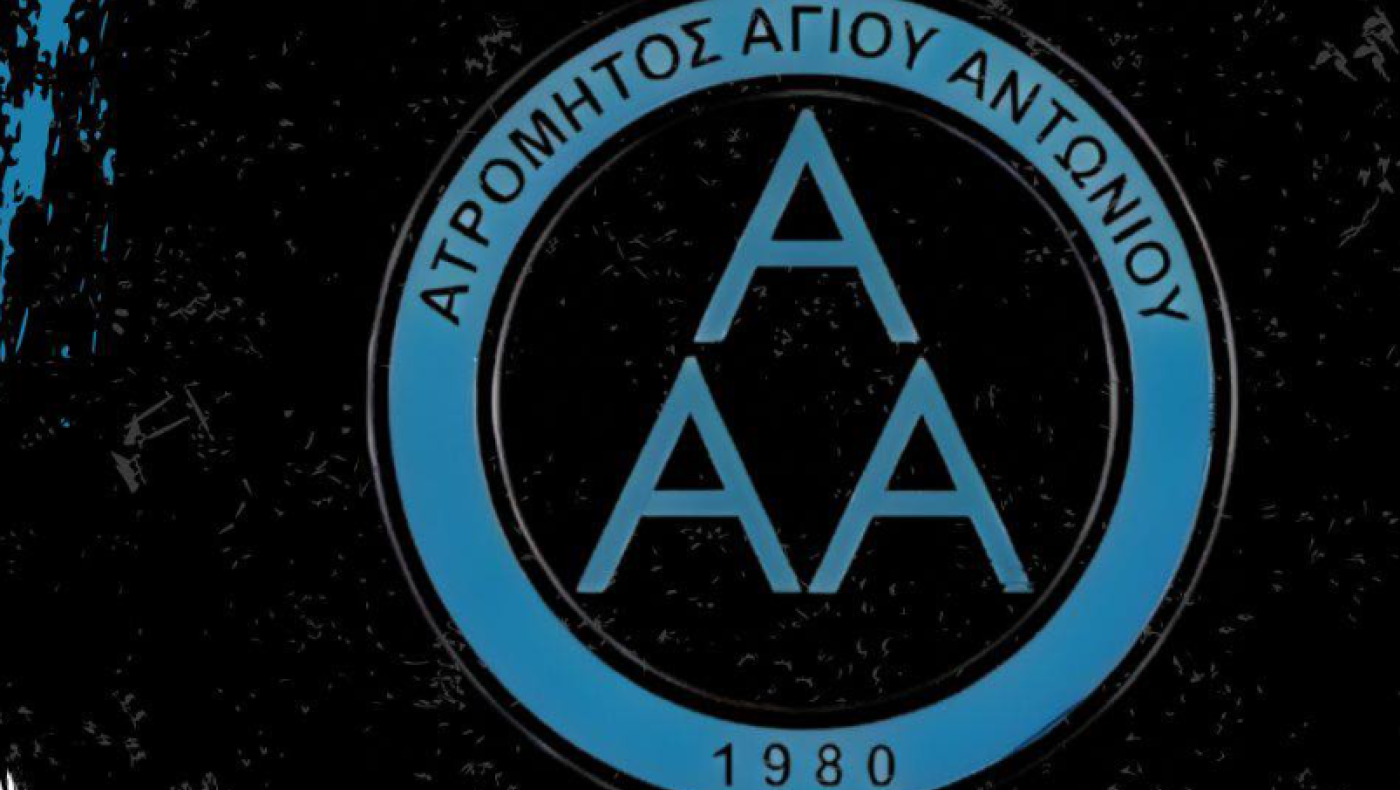 Ατρόμητος Αγίου Αντωνίου: Αλλαγή στην τεχνική ηγεσία