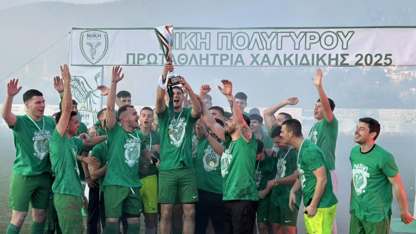 Νίκη Πολυγύρου-Αγγελής: «Θέλουμε να ανεβούμε στη Γ’ Εθνική»