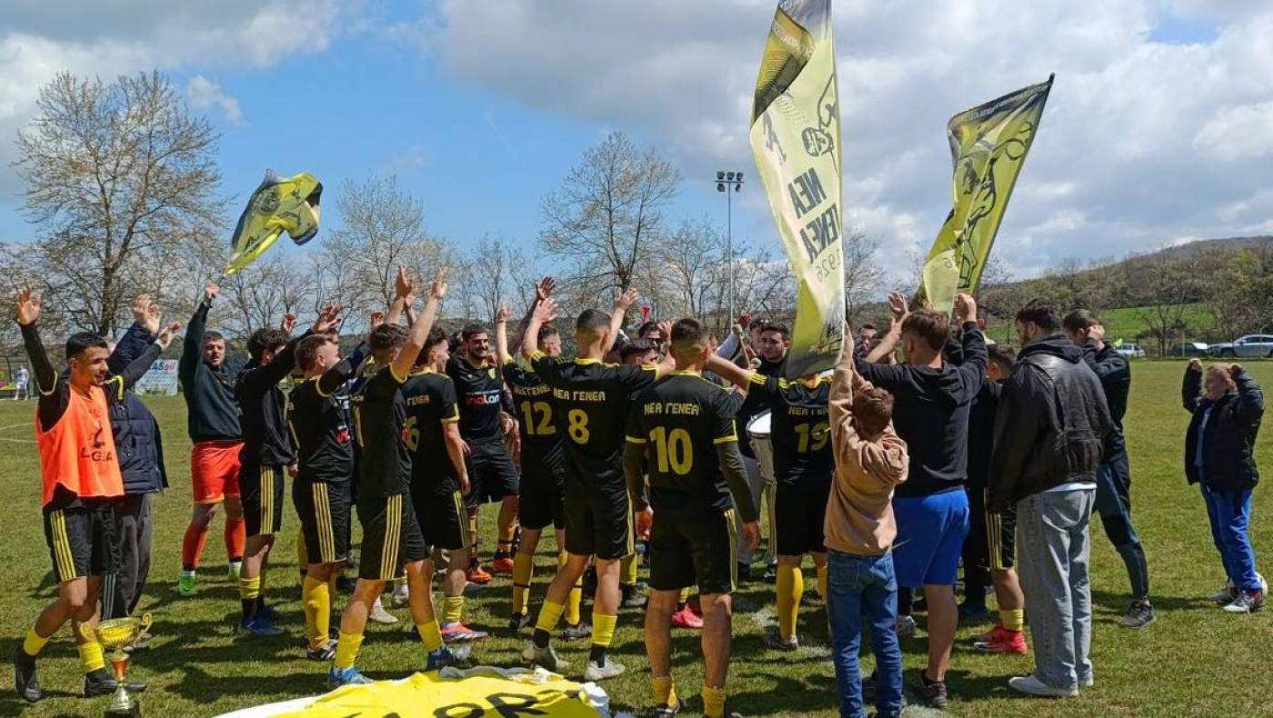 Νέα Γενεά Ασβεστοχωρίου: Επιστρέφει εκεί που αξίζει να βρίσκεται