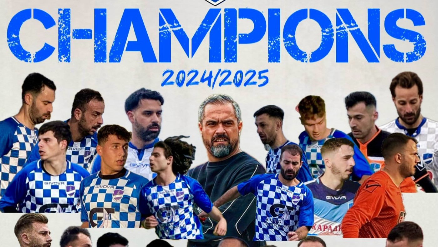 Με Στυλίδα τα μπαράζ ανόδου στη Γ' Εθνική