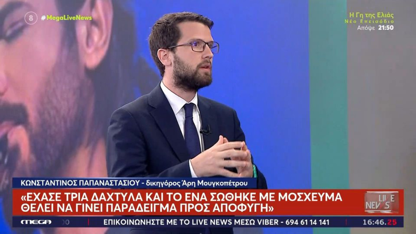 Ακρωτηριασμός Άρη Μουγκοπέτρου: «Γνωρίζει τον άνθρωπο που του έδωσε την κροτίδα»
