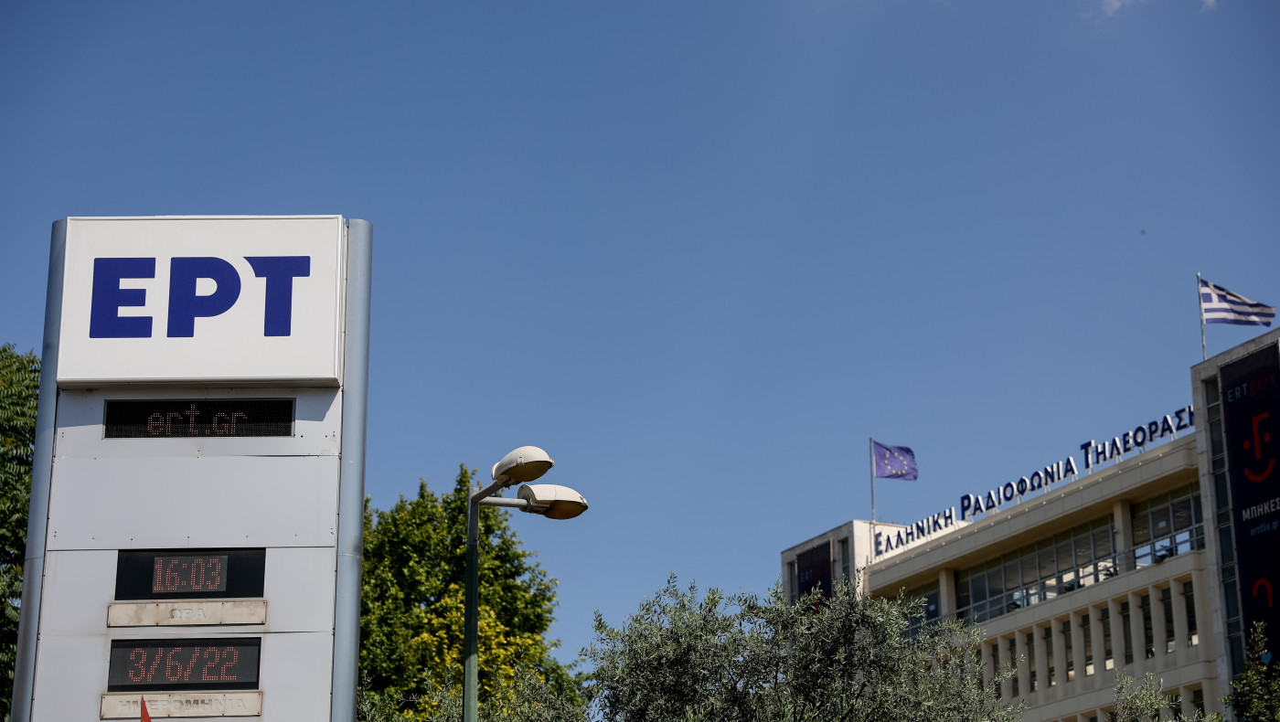 «Καλά θα πάει κι αυτό»: Ποια είναι η νέα κωμωδία που φέρνει η ΕΡΤ