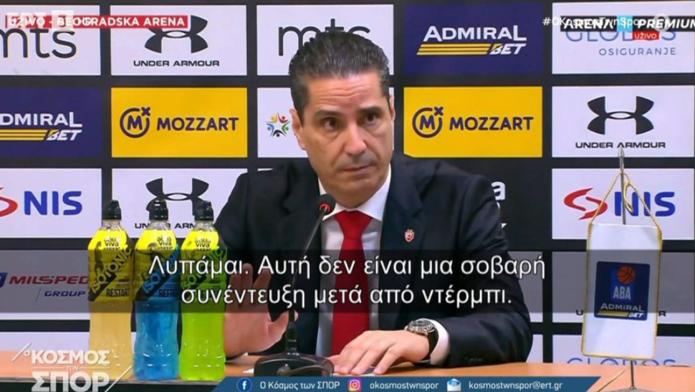 Έξαλλος ο Σφαιρόπουλος με ερώτηση δημοσιογράφου!