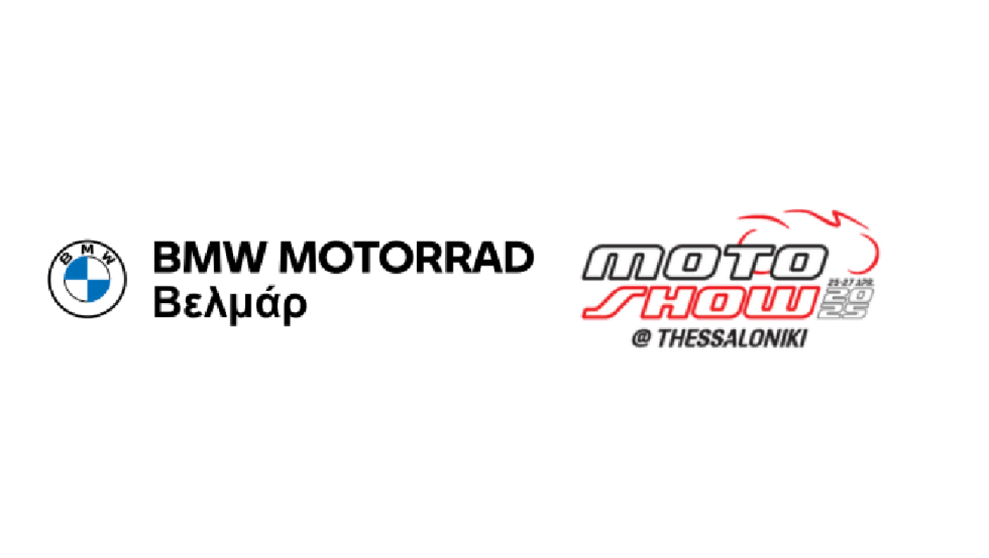 Η BMW Motorrad Βελμάρ στην Έκθεση Μοτοσικλέτας MotoShow 2025 στη Θεσσαλονίκη