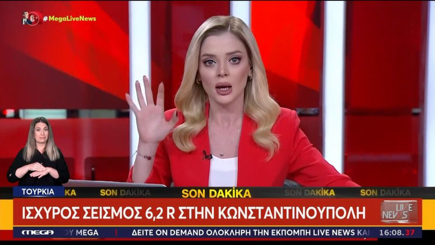 Τουρκία: Παρουσιάστρια «τα είδε όλα» την ώρα του μεγάλου σεισμού