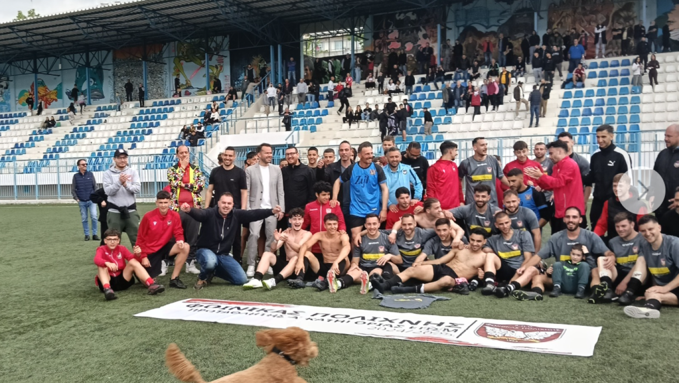 Φοίνικας Πολίχνης: Πανηγυρίστηκε η επιστροφή στην Α1