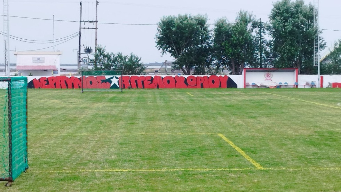 Νέα ομάδα ο ΑΣ Αγγελοχωρίου