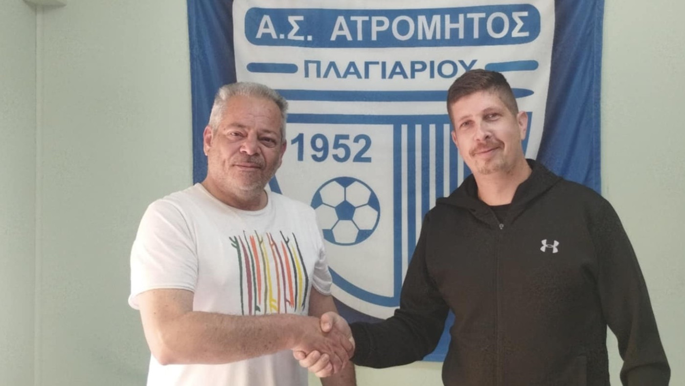 Συνεχίζουν μαζί Ατρόμητος Πλαγιαρίου και Βαλαβάνης