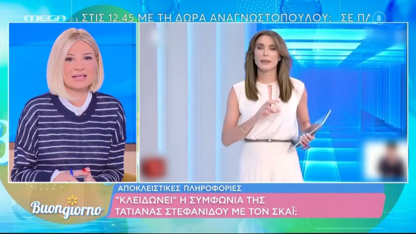 Ενεργοποιεί τη... βόμβα «Τατιάνα Στεφανίδου» ο ΣΚΑΪ;