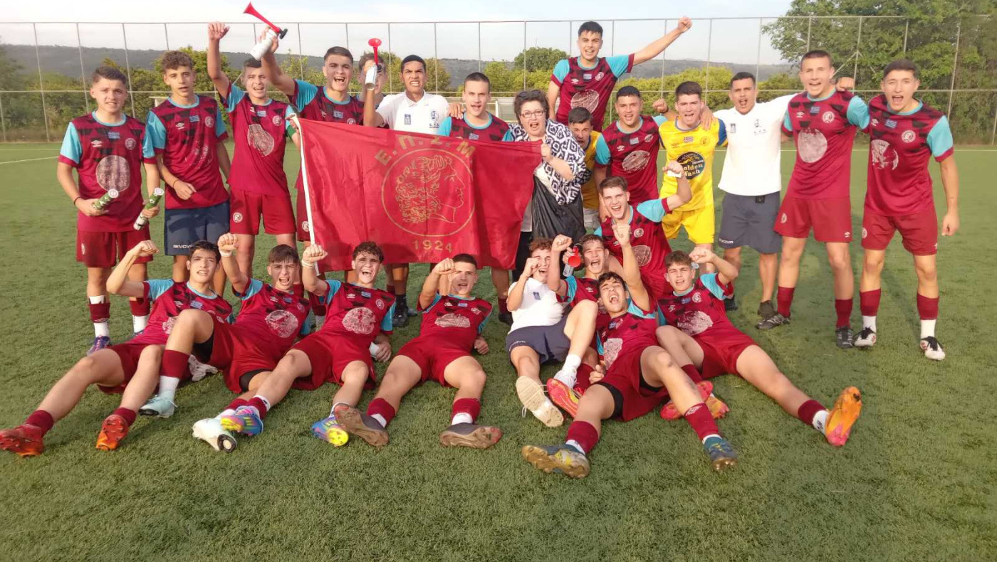 Κατέκτησε τον πανελλήνιο τίτλο η Κ16 της ΕΠΣ Μακεδονίας