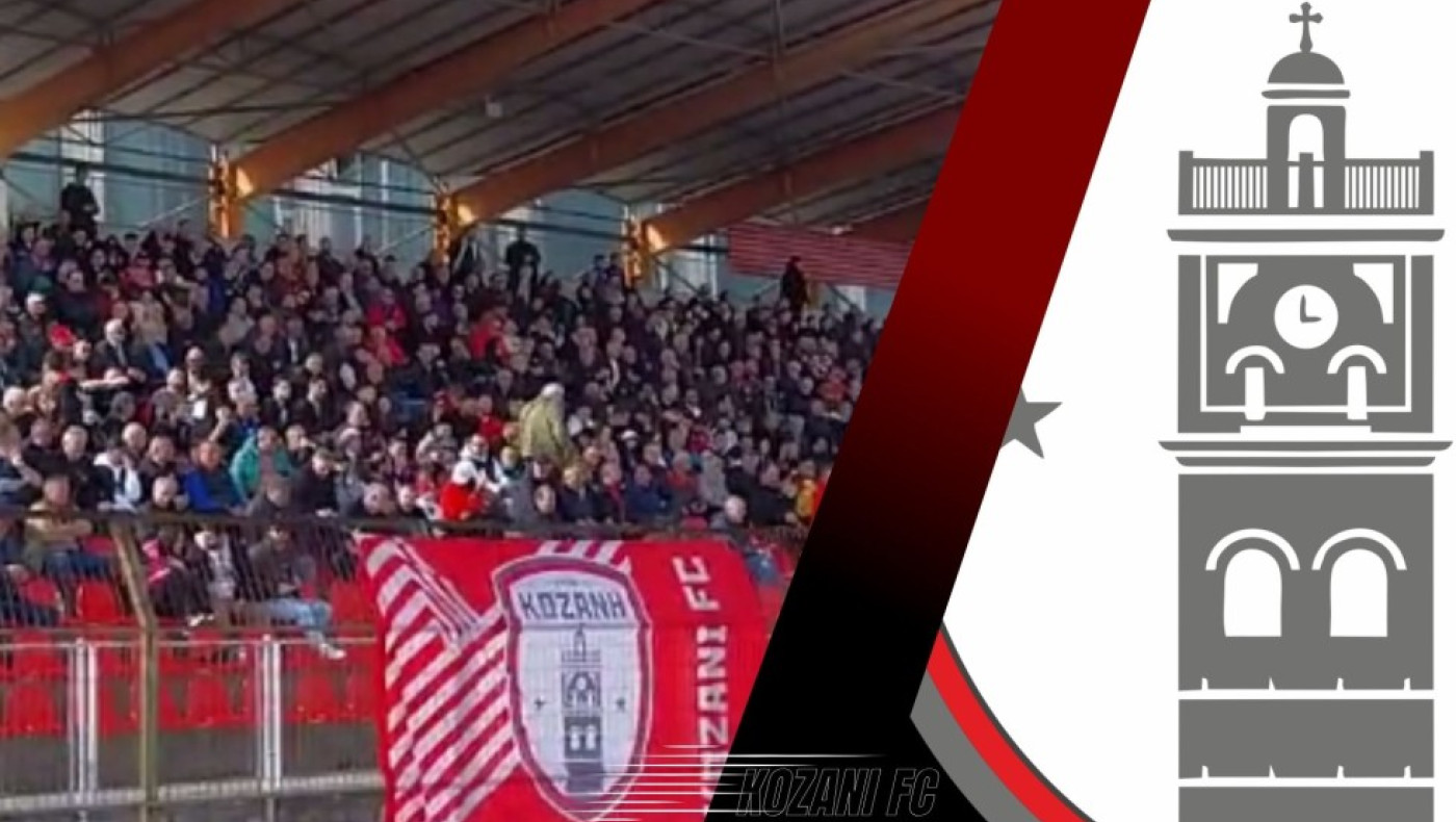 ΦΣ Κοζάνης: «Σφραγίζουμε τον άθλο της χρονιάς»