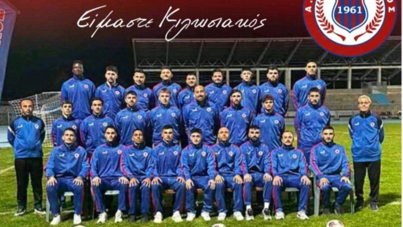 Κατέκτησε το κύπελλο ο Κιλκισιακός - Χατζηιωαννίδης: «Διαφήμιση του ποδοσφαίρου»