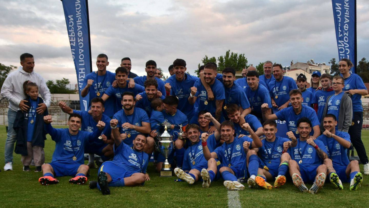 ΕΠΣ Σερρών: Κατέκτησε το κύπελλο ο Απόλλων Παραλιμνίου - Φωτορεπορτάζ