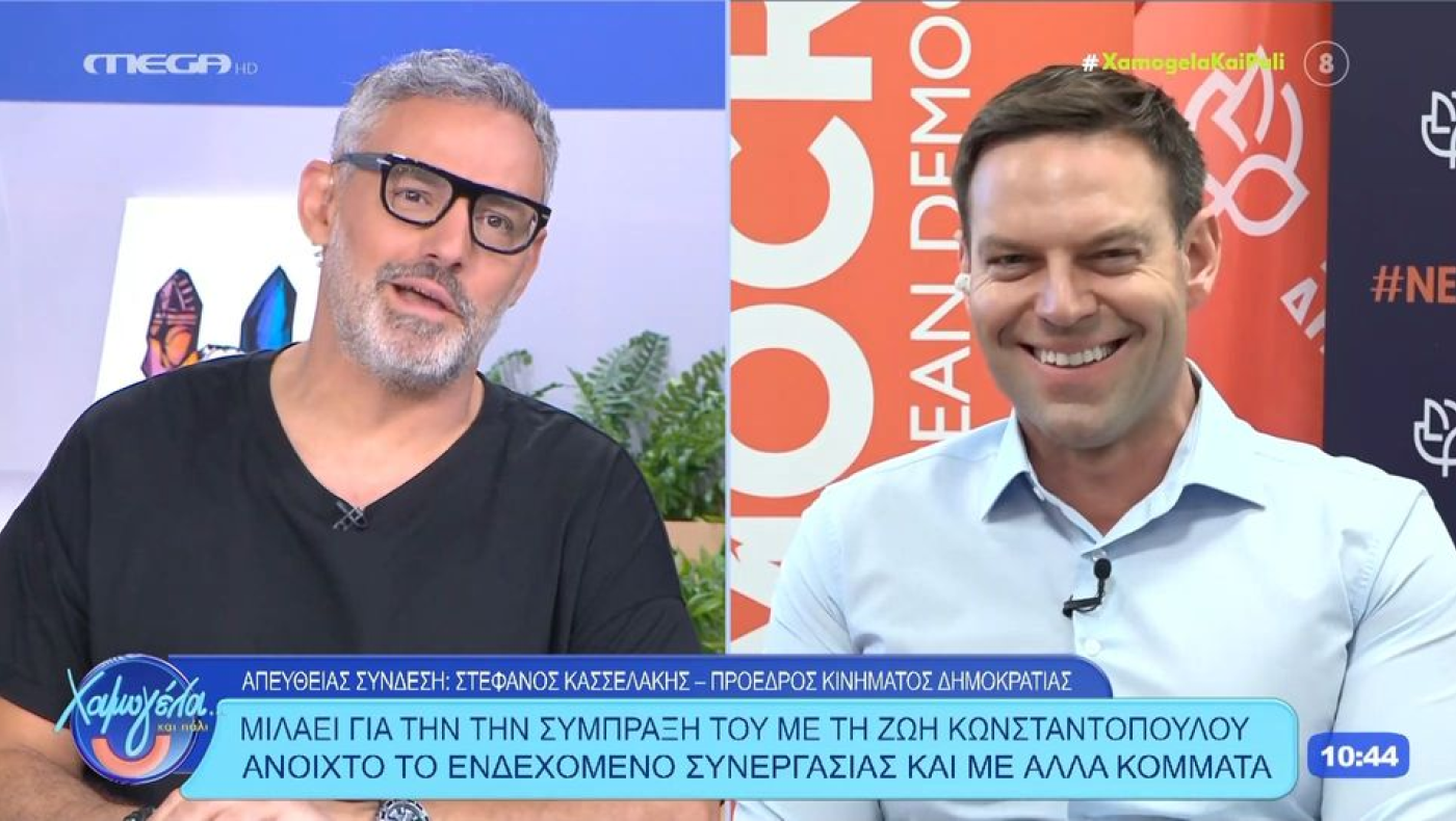 «Beef» Συρίγου με Κασσελάκη ελέω... Λιάγκα - «Θα τα ξαναβρείτε για να πάτε στο 15%;»