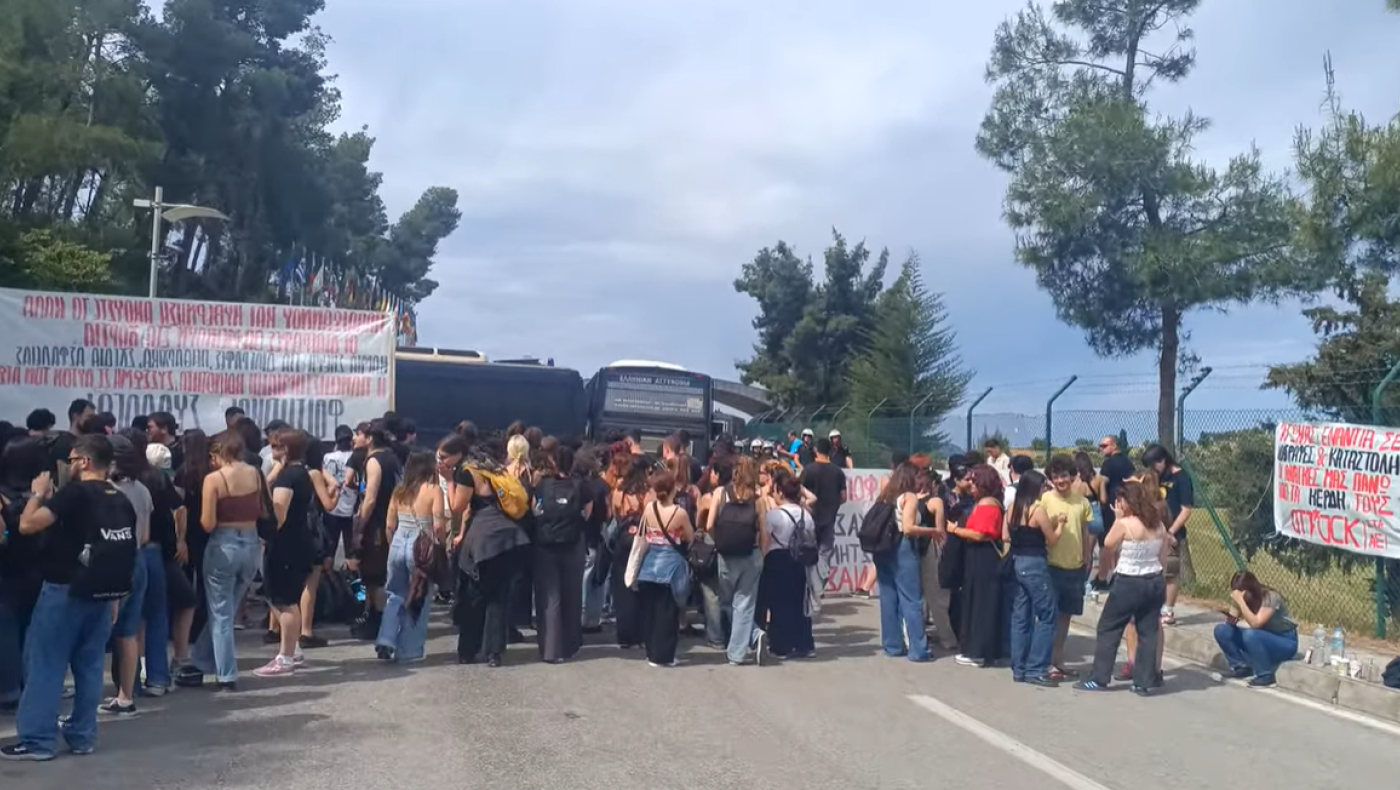 Σύνοδος Πρυτάνεων: «Μπλόκο» της αστυνομίας σε φοιτητές στη Χαλκιδική