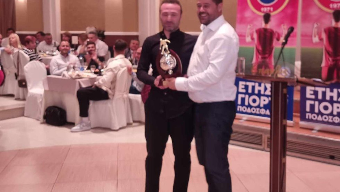 Εκδήλωση ΕΠΣ Πέλλας: Βραβεύτηκαν Ζαγοράκης, Σαλπιγγίδης και Τοροσίδης