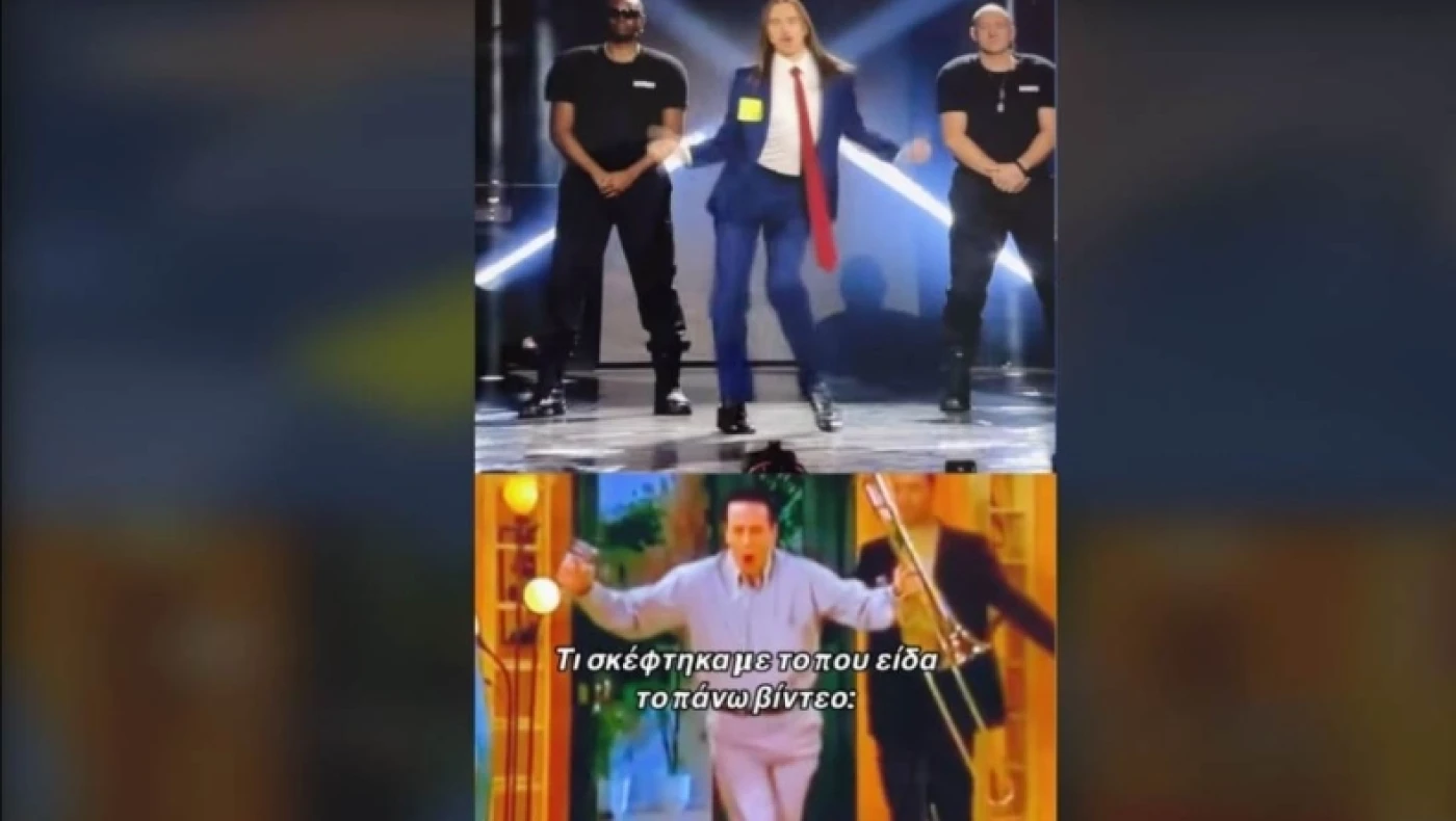 Eurovision: Οι τρελές αντιδράσεις για το «Espresso Macchiato» της Εσθονίας (vid)