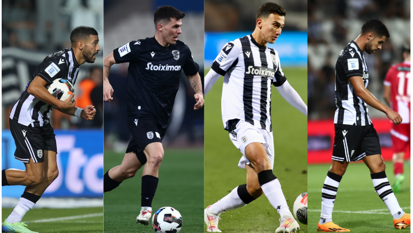 Το «progress check» των δανεικών του ΠΑΟΚ