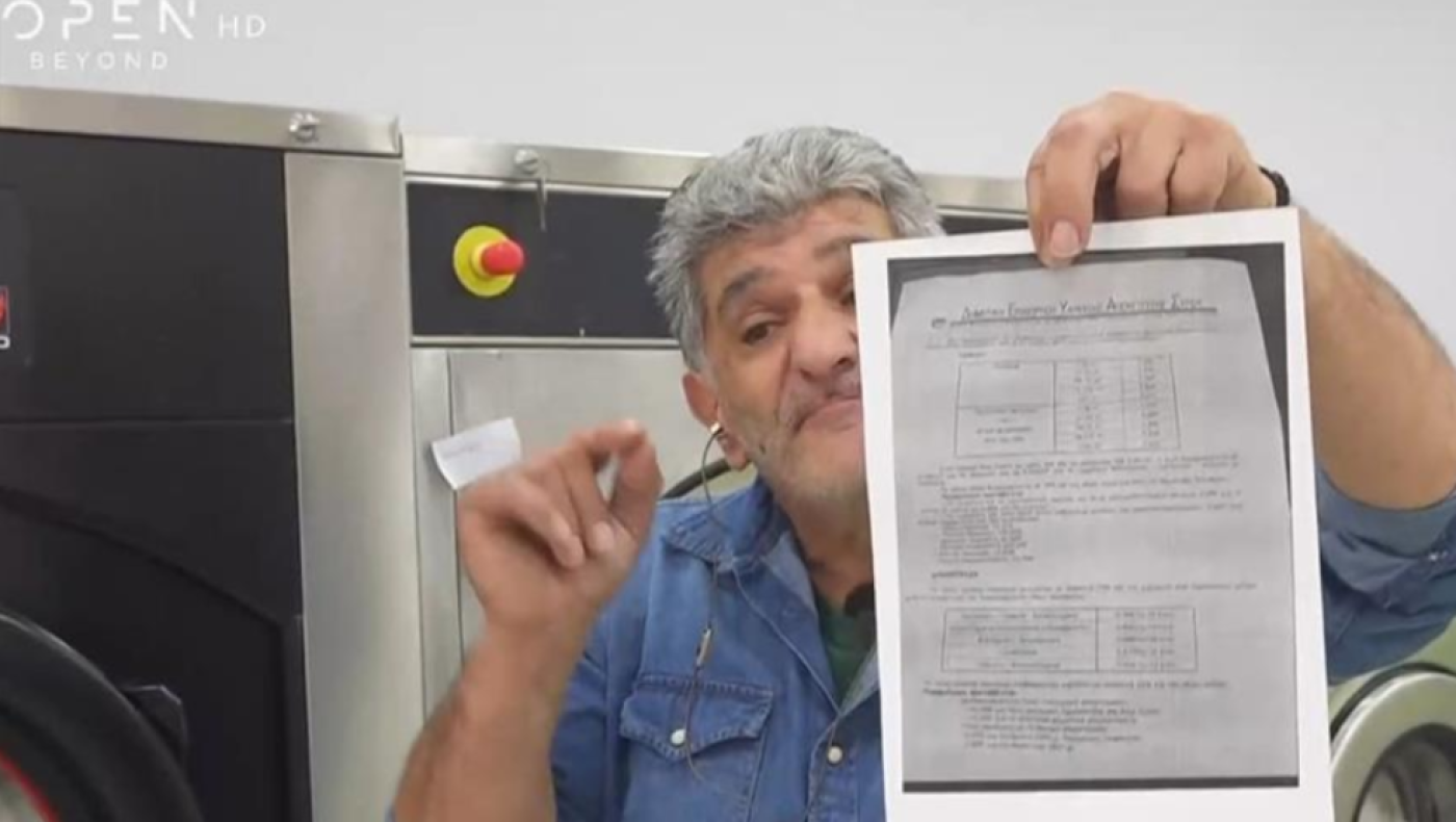 Σε απόγνωση ιδιοκτήτης καθαριστηρίου: Του ήρθε λογαριασμός νερού 39.752 ευρώ!