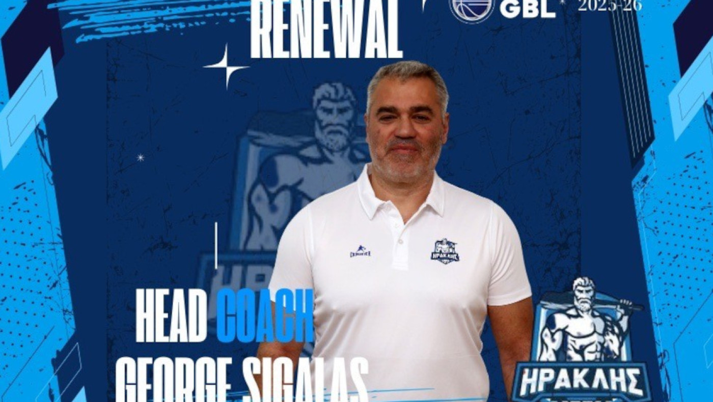 Επίσημο: Ο Ηρακλής ανακοίνωσε την ανανέωση με τον Σιγάλα