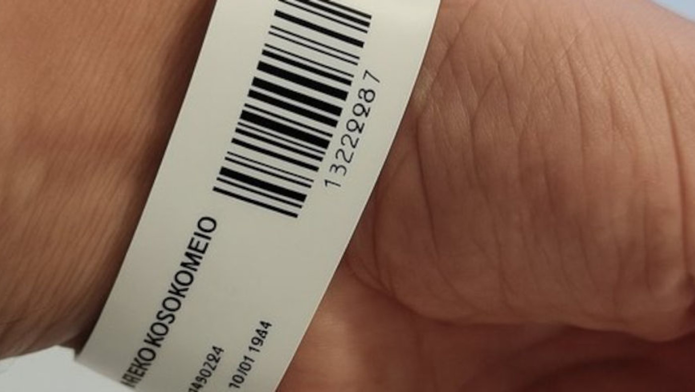 «Βραχιολάκι» στα επείγοντα: Πώς θα λειτουργεί, πότε επεκτείνεται