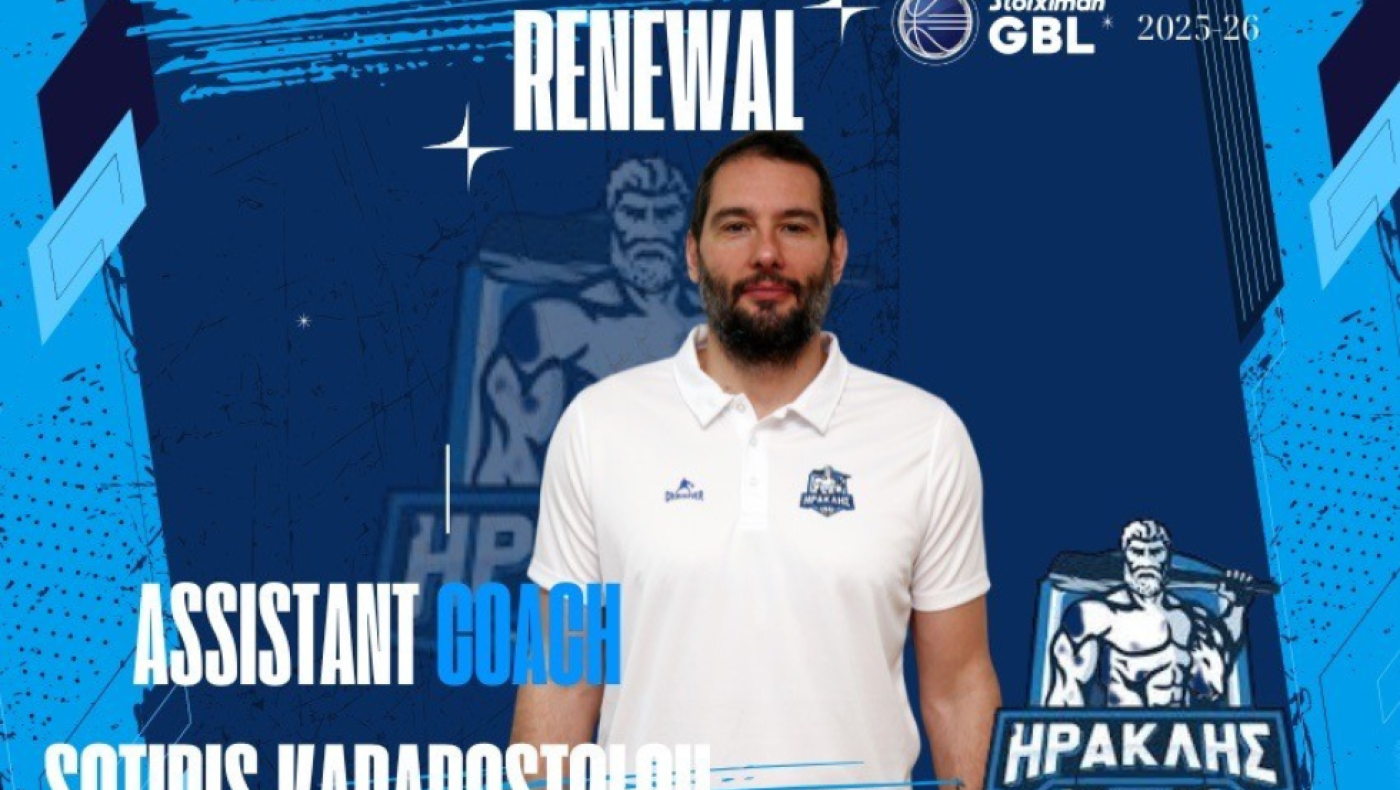 Ηρακλής: Συνεχίζει ο Καραποστόλου στο πλευρό του Σιγάλα