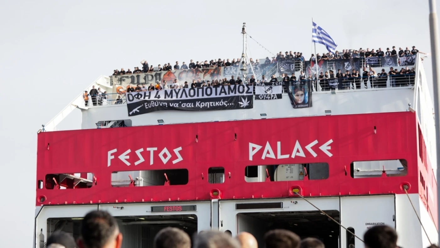 ΟΦΗ: Πανό για τη Ρενάτα από τους οπαδούς των Κρητικών