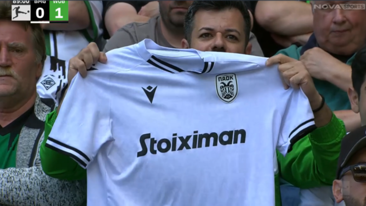 Φίλαθλος του ΠΑΟΚ στο Γκλάντμπαχ–Βόλφσμπουργκ