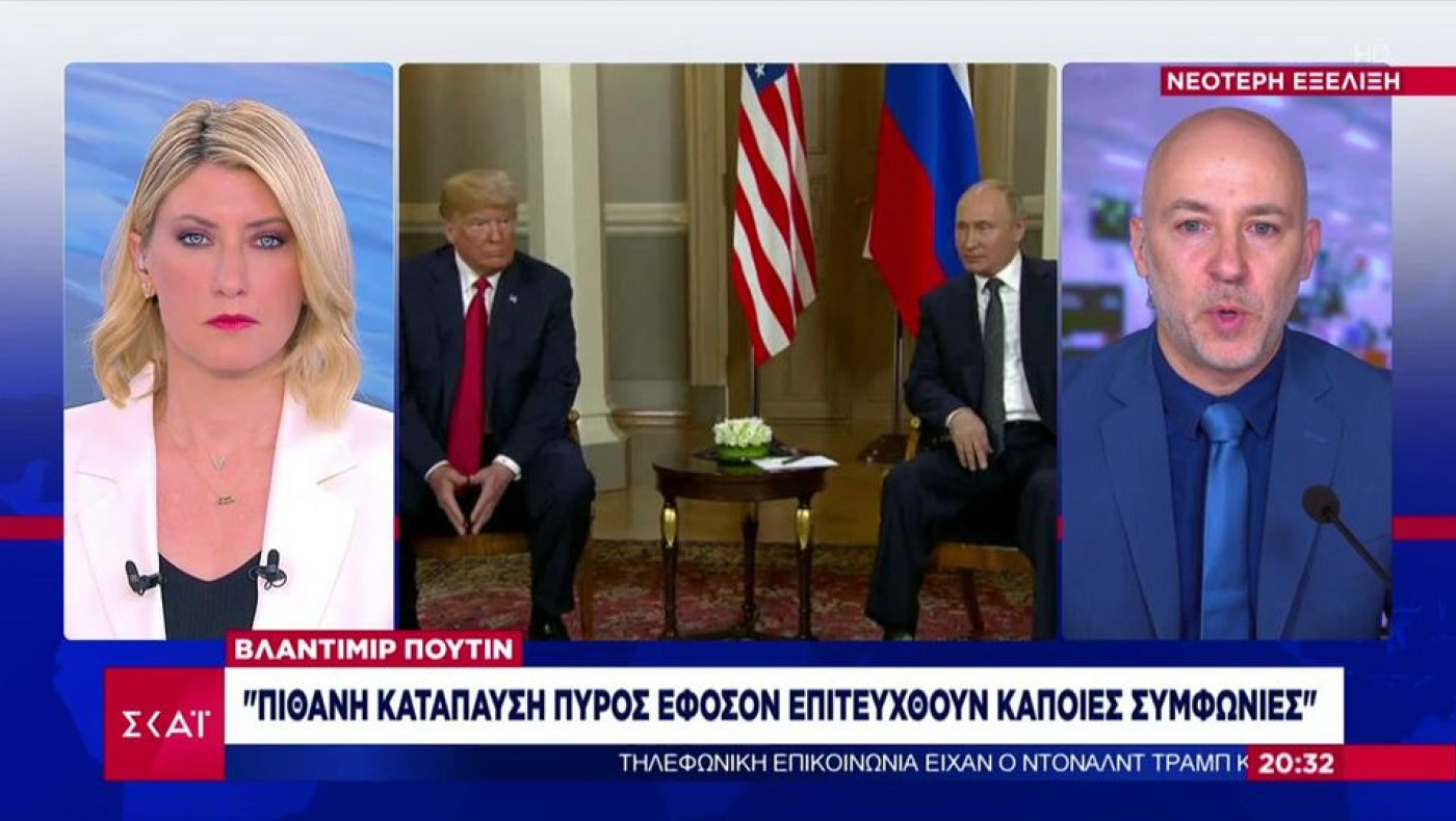 Τι προέκυψε από τη δίωρη τηλεφωνική συνομιλία Τραμπ-Πούτιν για την Ουκρανία